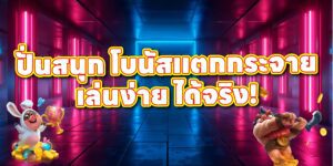() ()