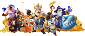 รวม