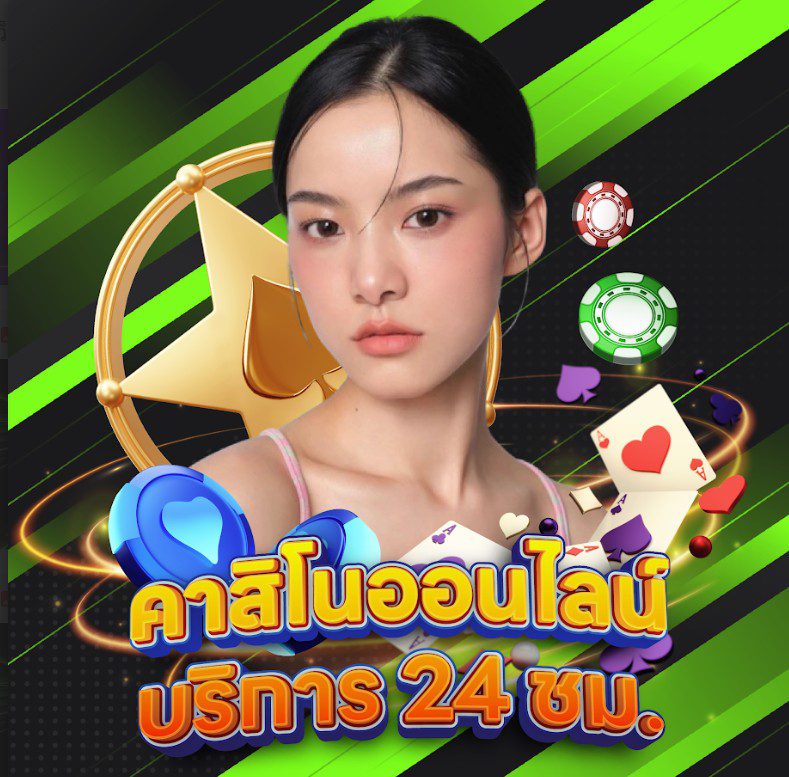 ib888 เครดิตฟรี