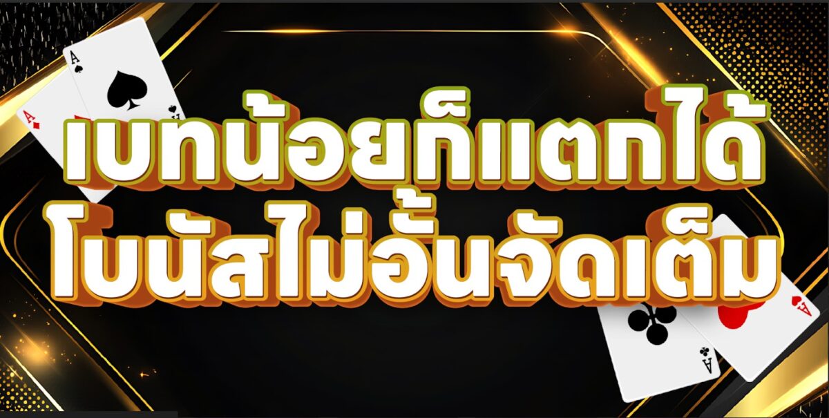ib888 ทางเข้า